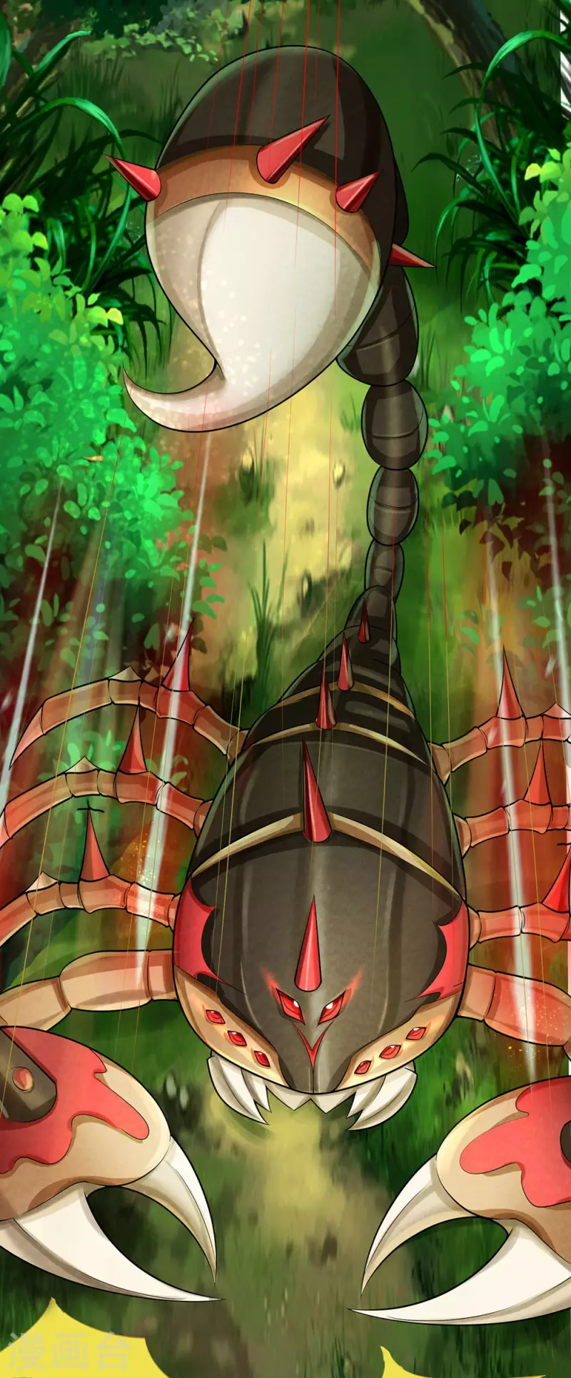 第46话 赤鬼苍林 第6页