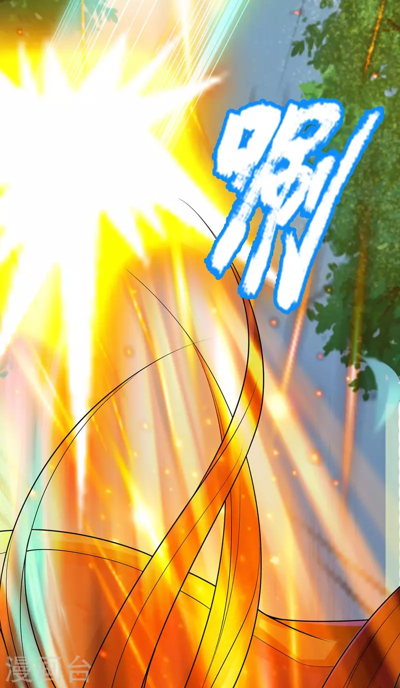 第46话 赤鬼苍林 第18页