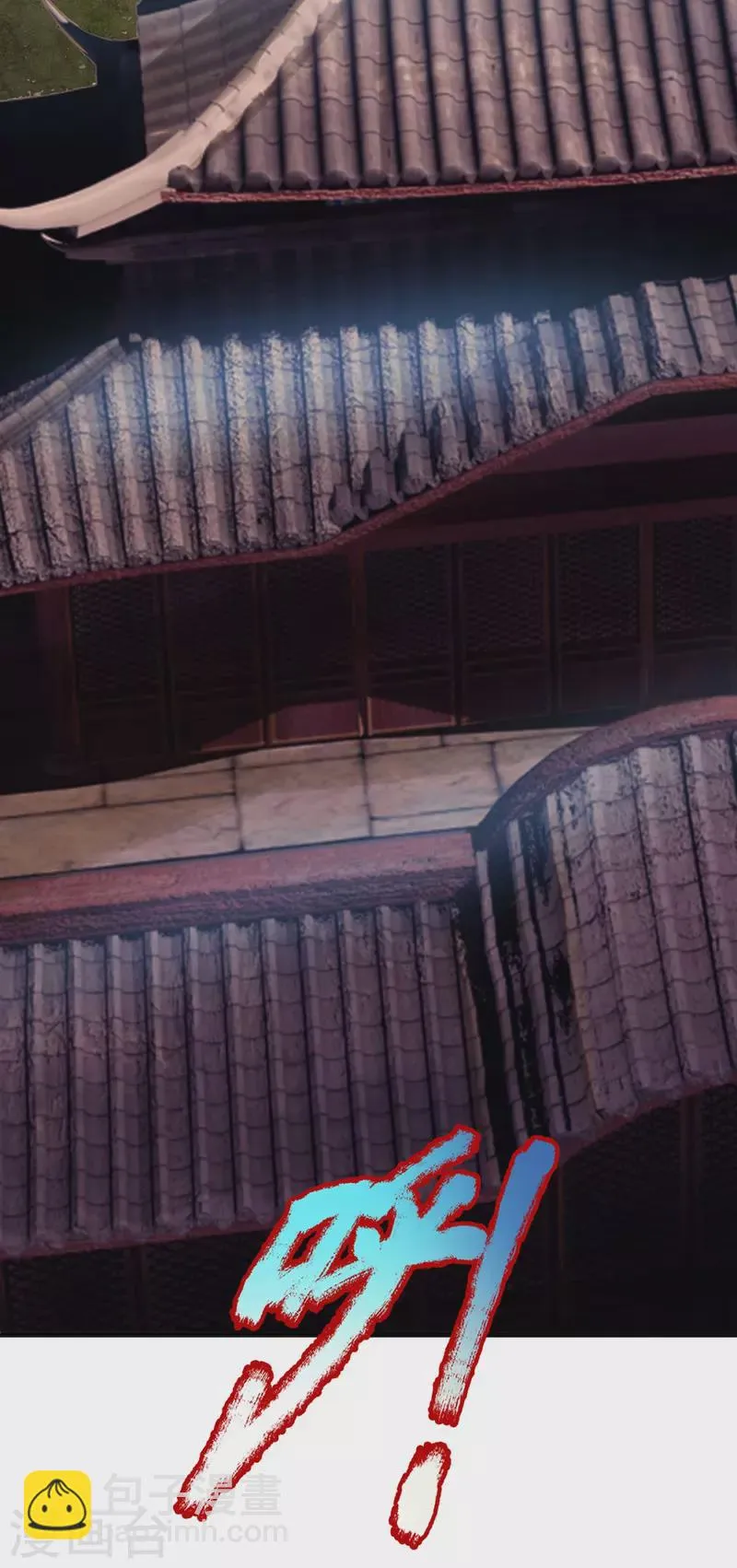 第46话 赤鬼苍林 第26页