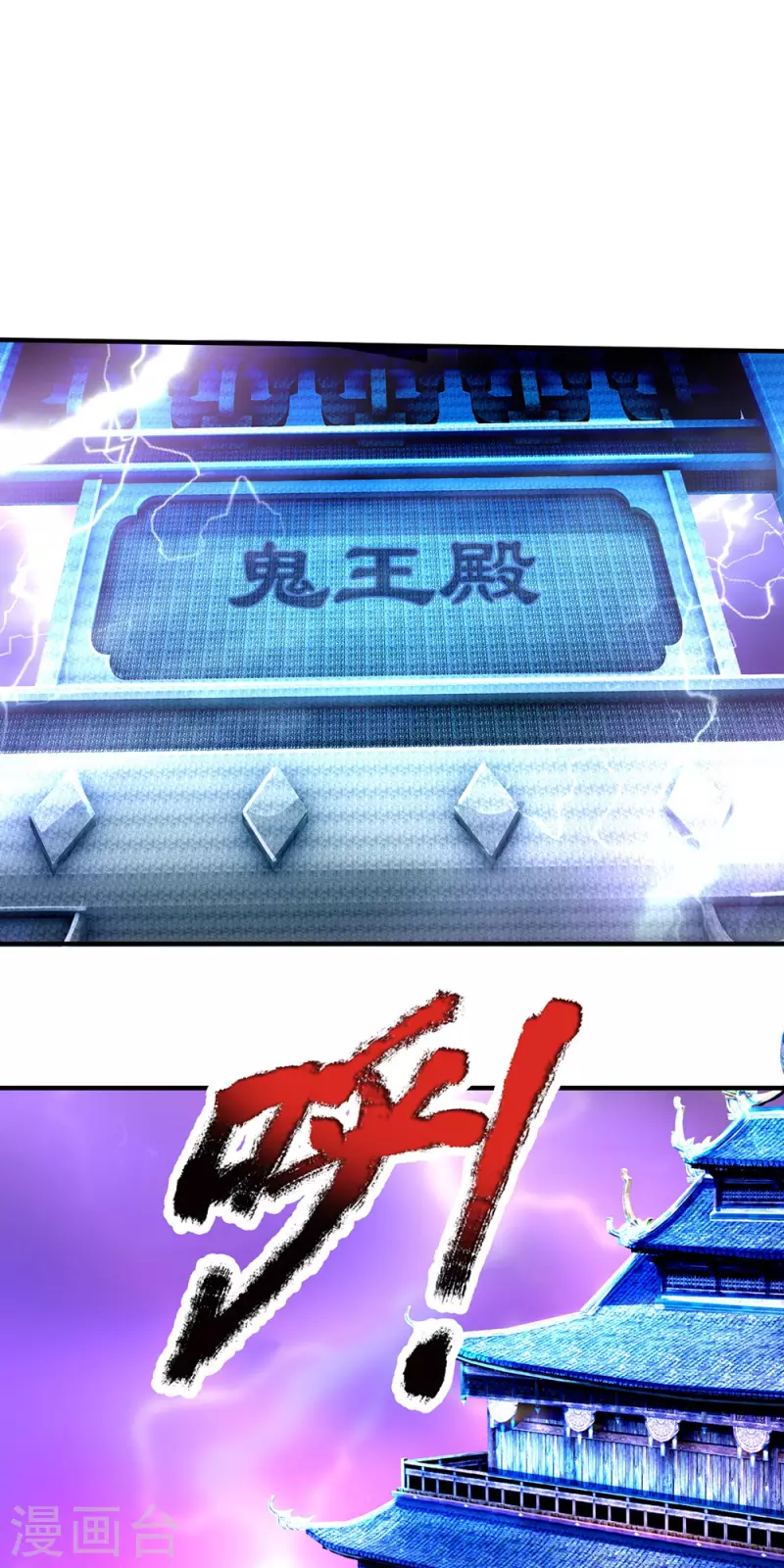 第47话 原来你不是人 第19页