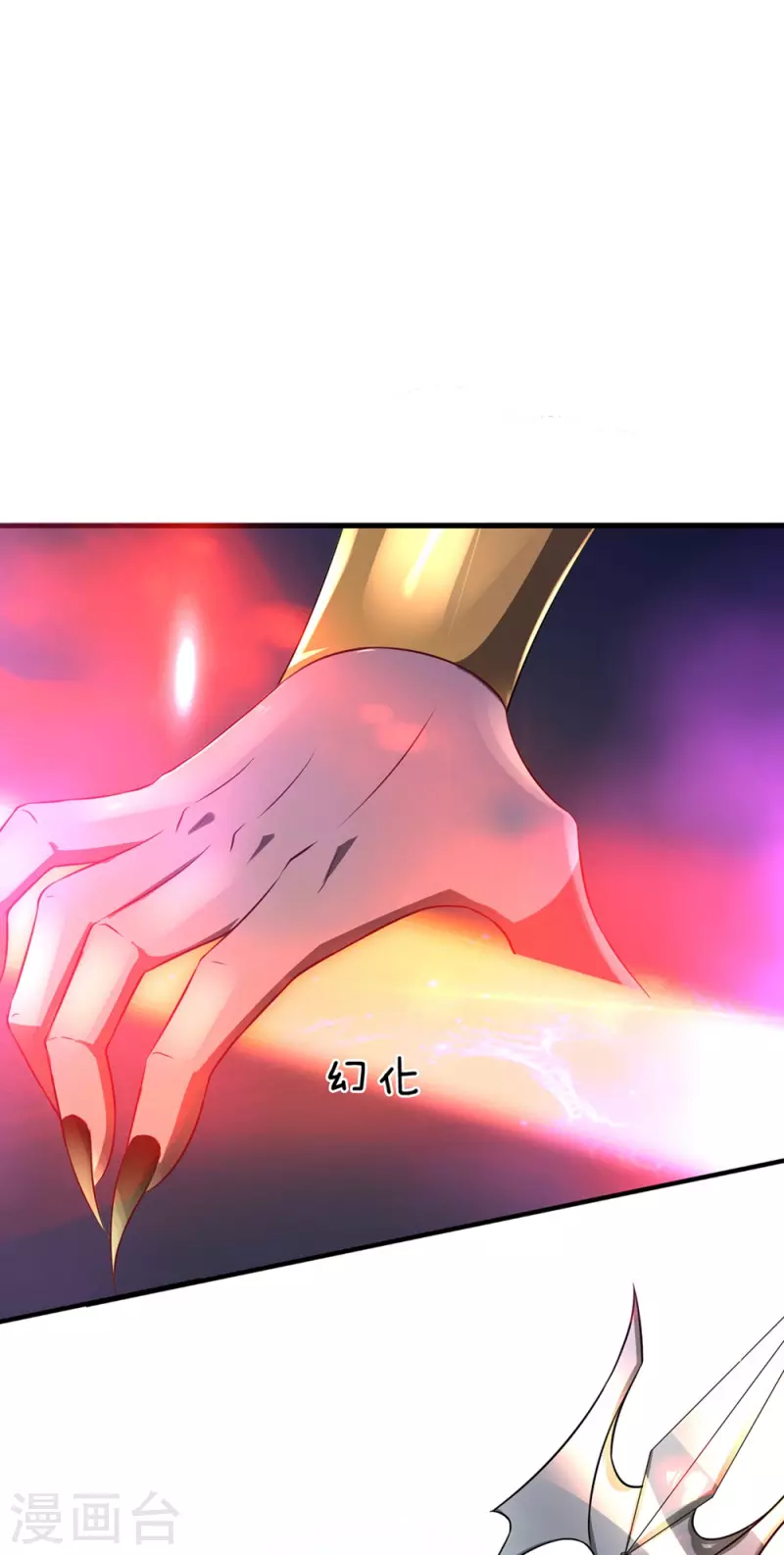 第47话 原来你不是人 第25页