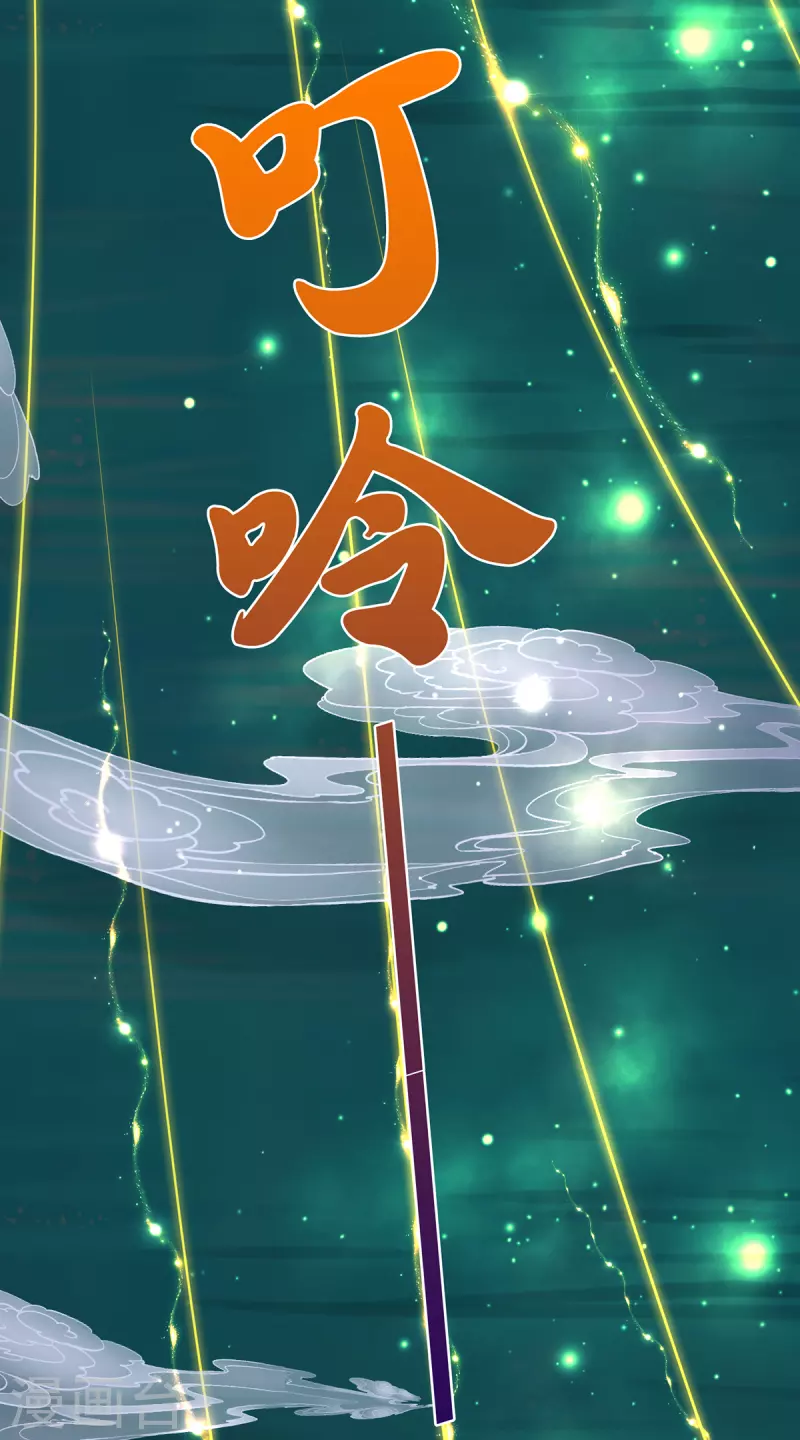 第51话 准备迎战 第6页