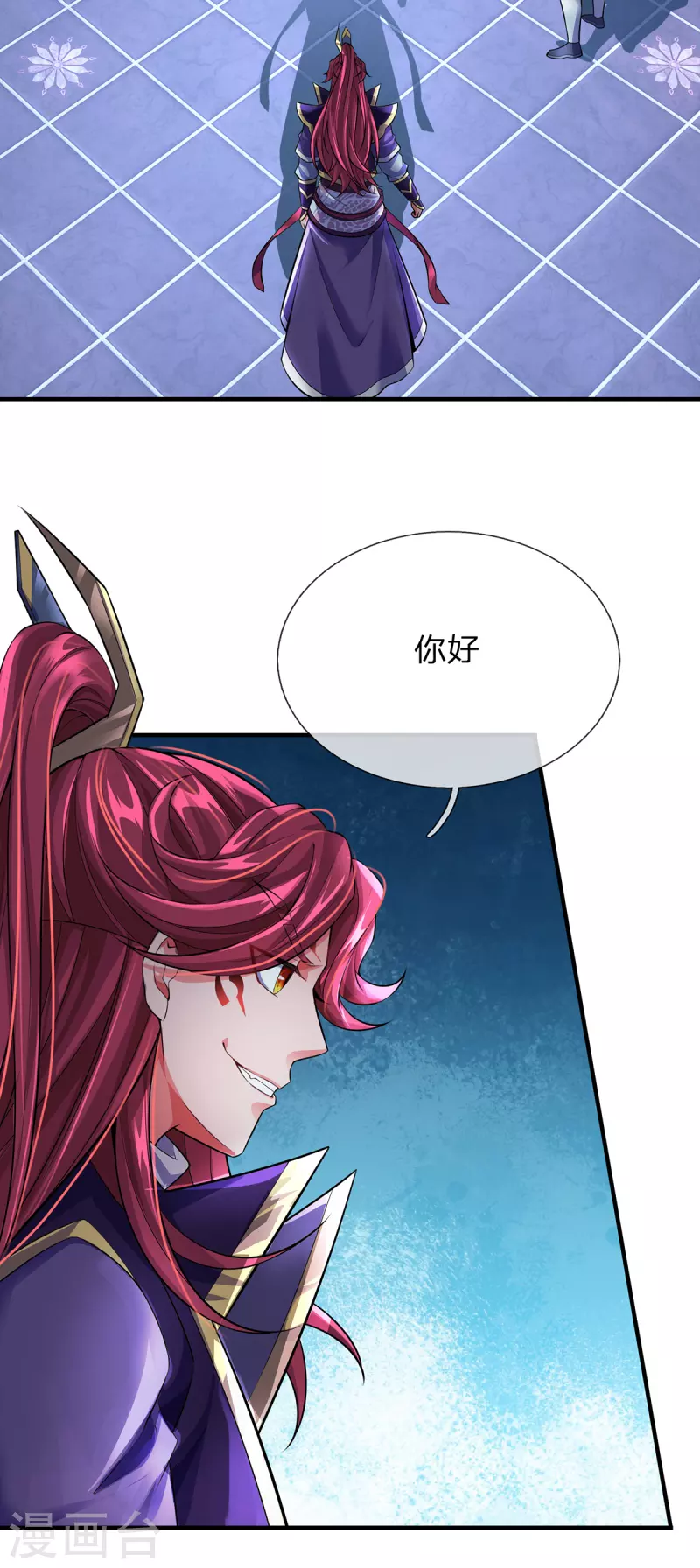 第51话 准备迎战 第12页