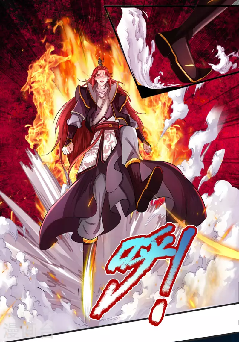 第53话 酆罗殿主的真身 第13页