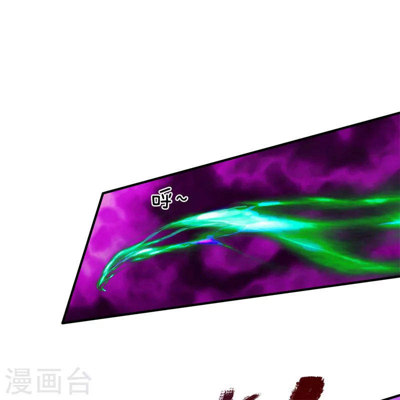 第54话 新型科技体 第14页