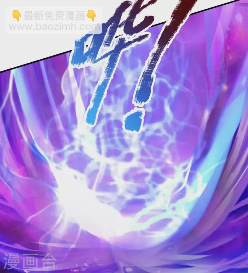第54话 新型科技体 第15页