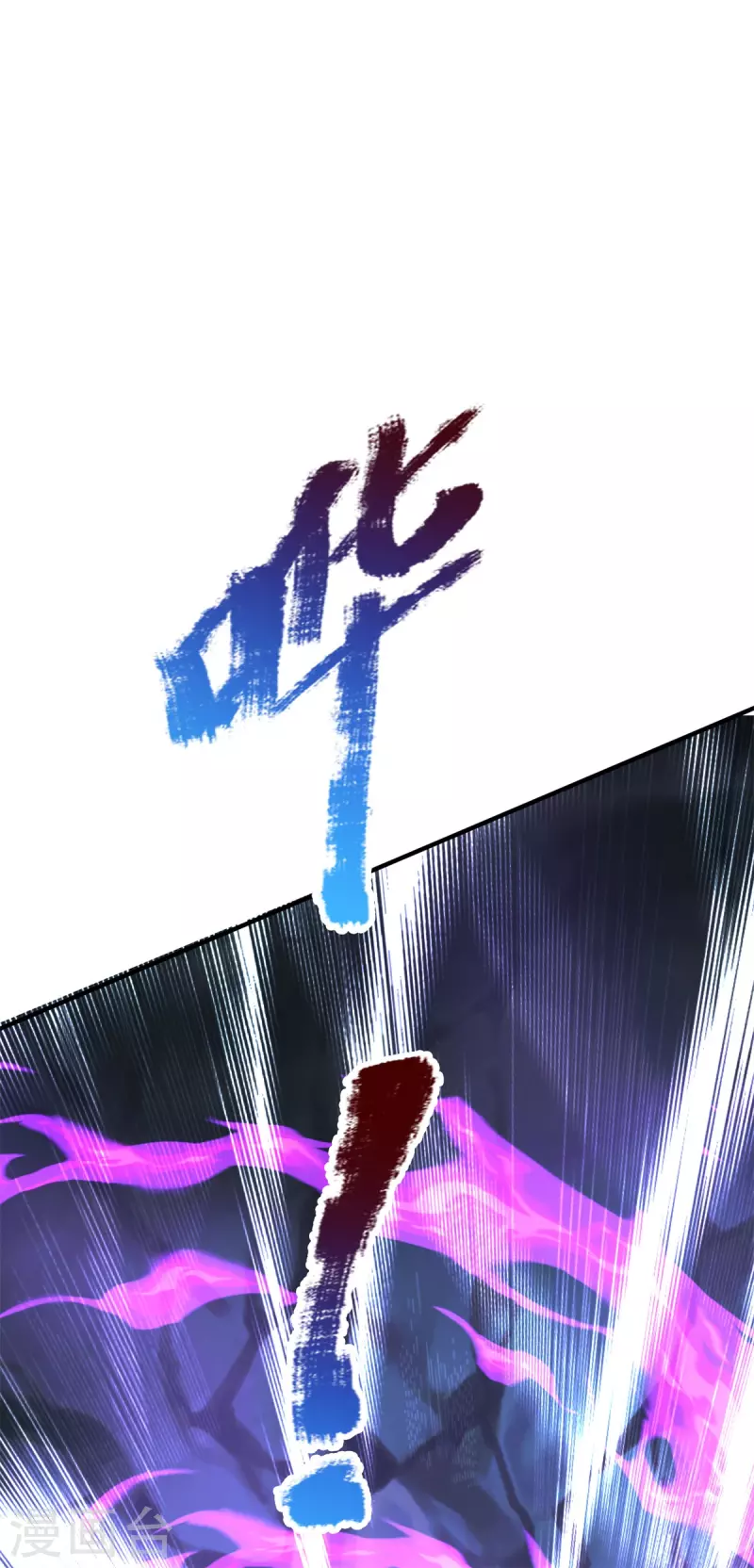 第54话 新型科技体 第23页