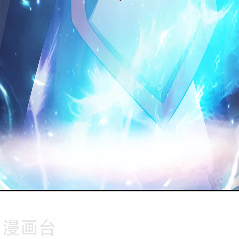 第55话 颠覆科技体权威，天冠究竟是什么？ 第13页