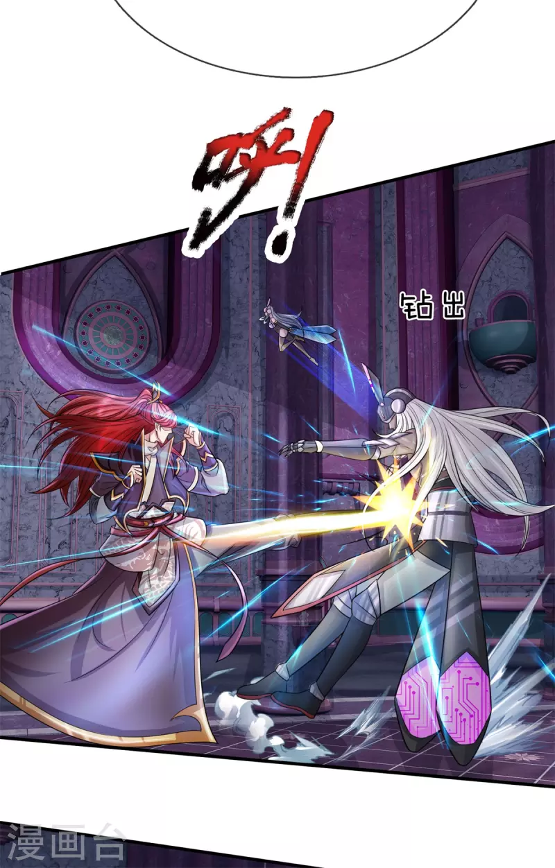第55话 颠覆科技体权威，天冠究竟是什么？ 第26页