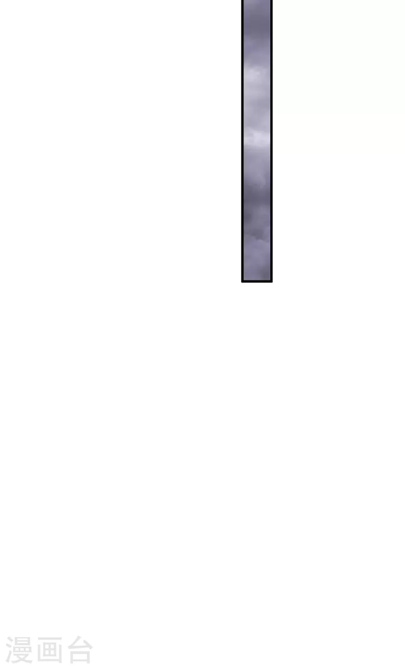 第57话 副本任务？！ 第8页