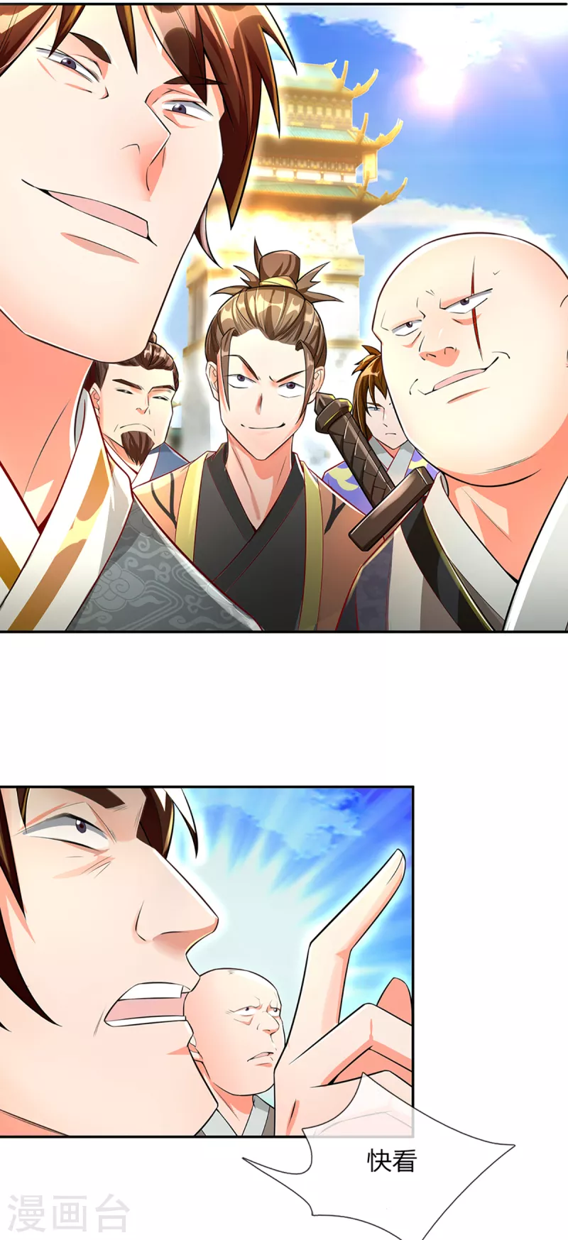 第57话 副本任务？！ 第20页