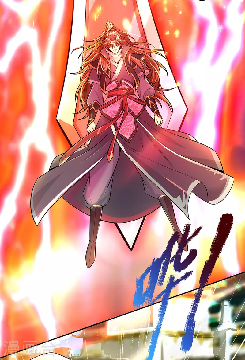 第57话 副本任务？！ 第32页
