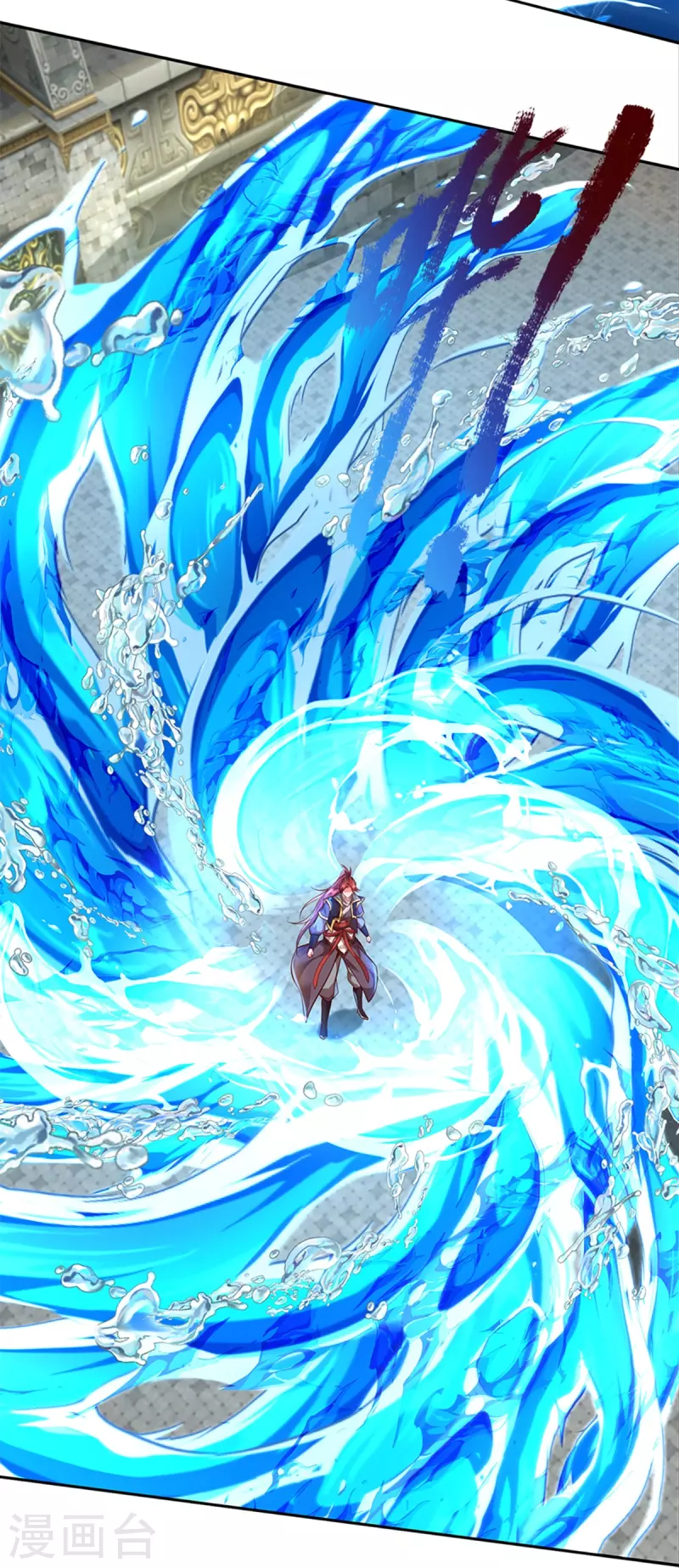 第59话 不死不灭之身 第9页