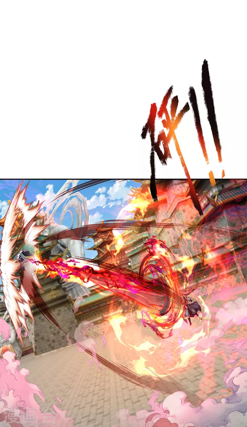 第59话 不死不灭之身 第11页