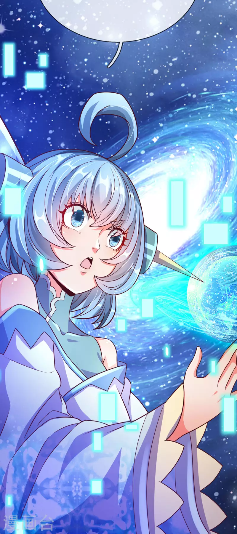 第63话 命运级生命体 第19页