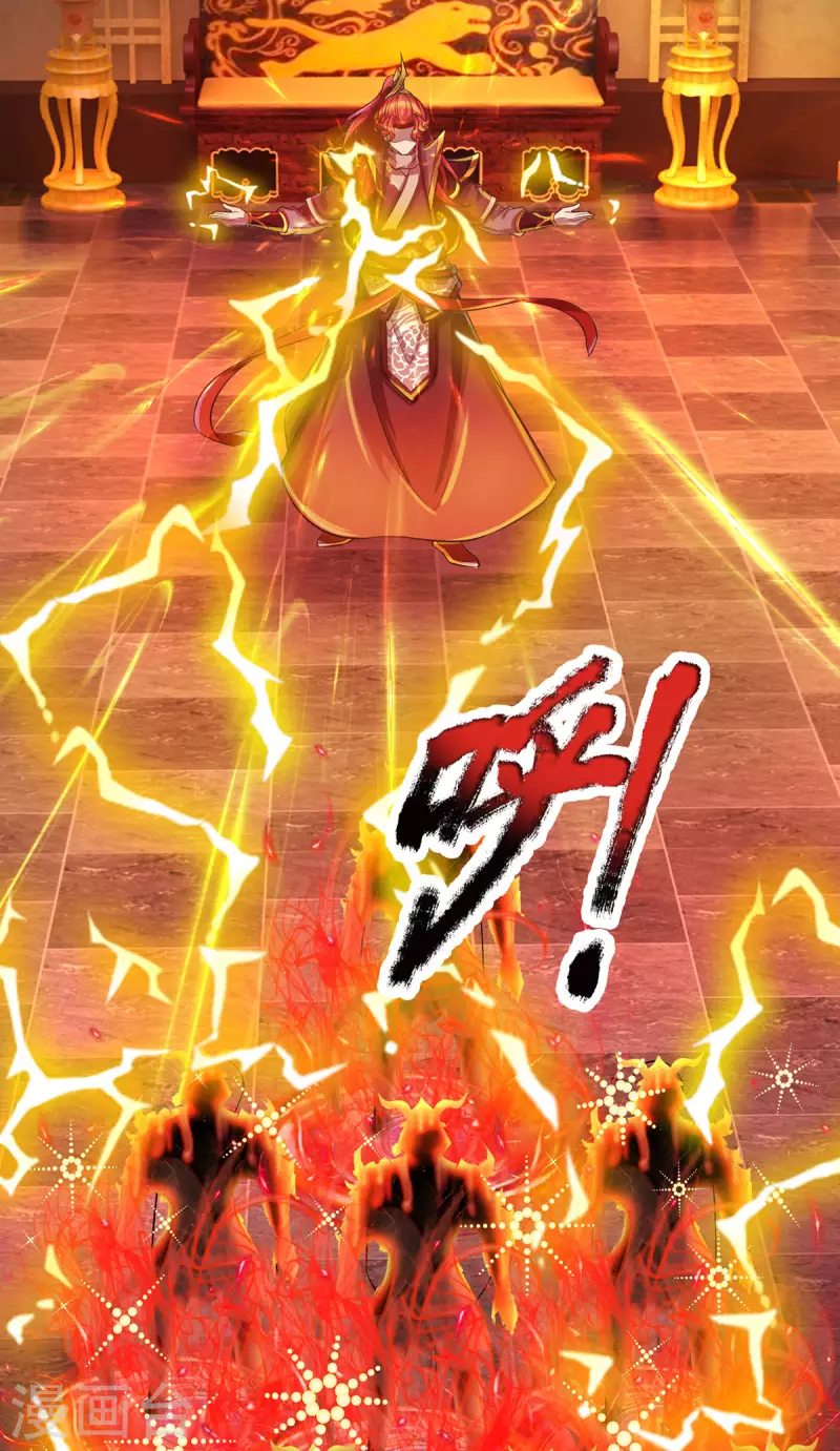 第64话 八大魔将 第14页