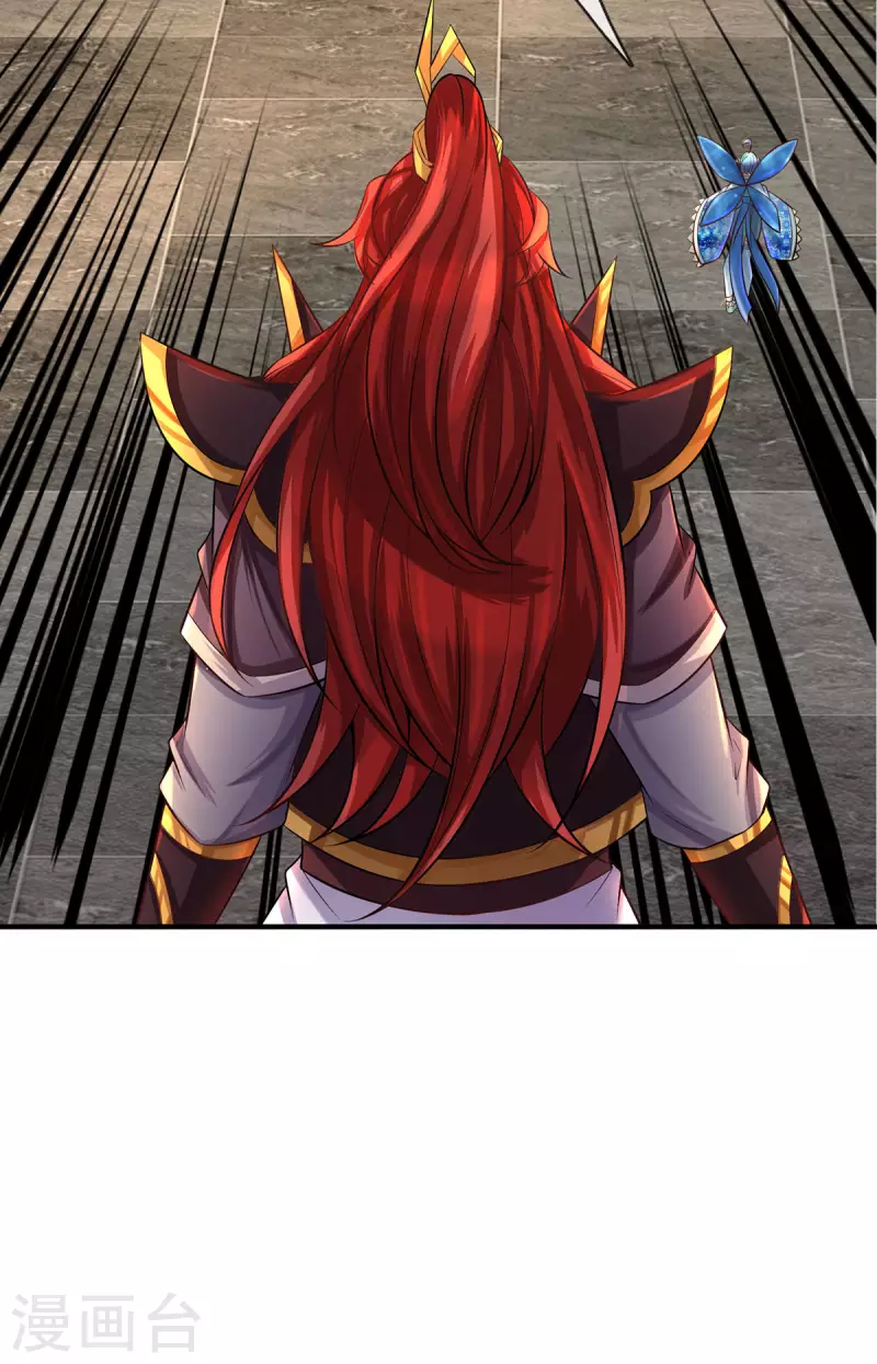 第64话 八大魔将 第33页