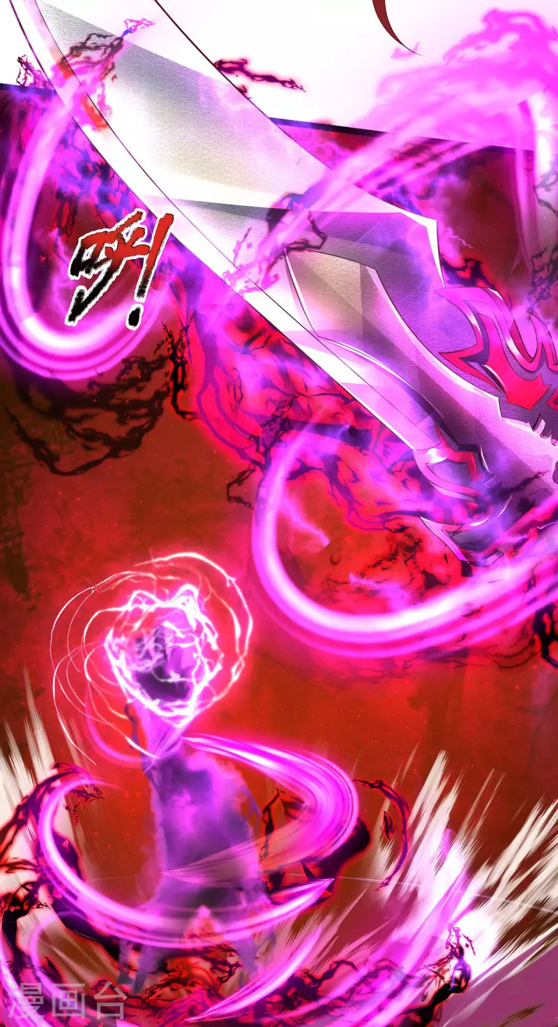 第65话 魔皇试炼 第24页