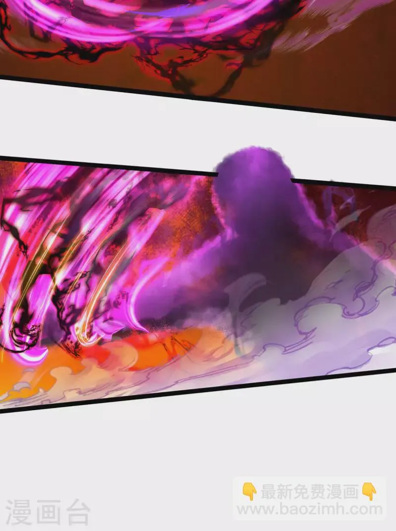 第65话 魔皇试炼 第25页