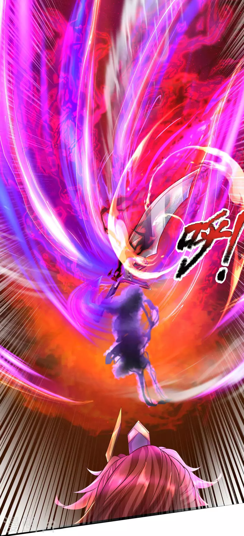 第65话 魔皇试炼 第29页