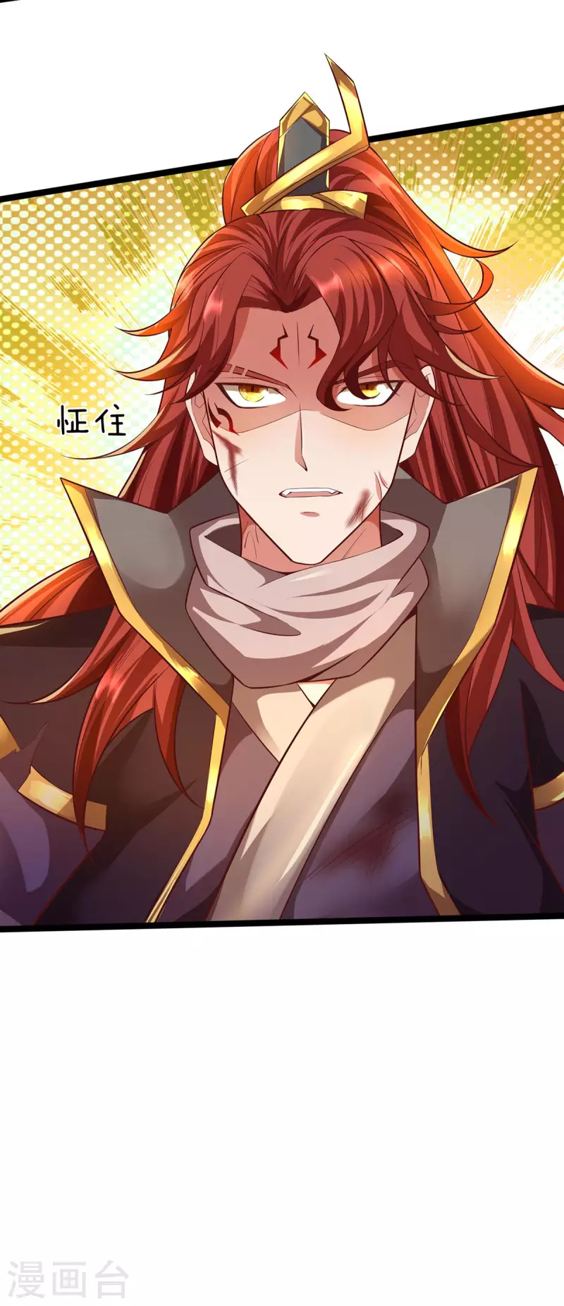 第65话 魔皇试炼 第30页
