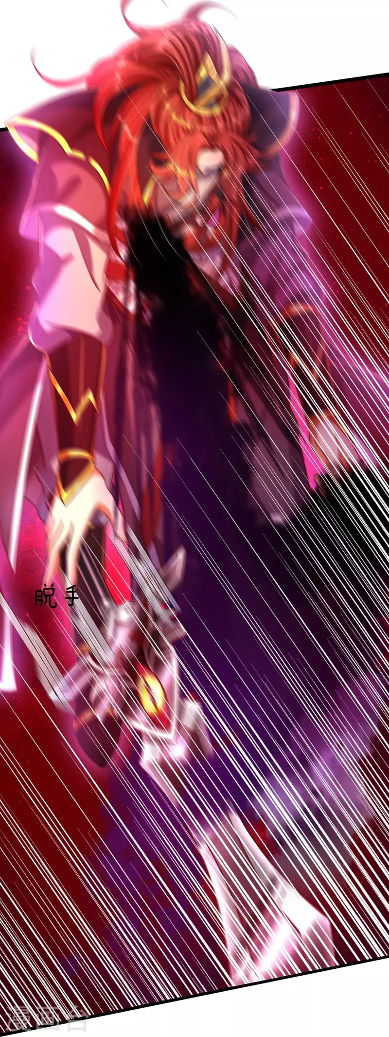 第66话 魔皇试炼通过 第7页