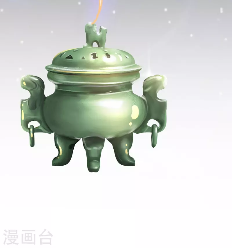 第67话 初代魔皇 第33页