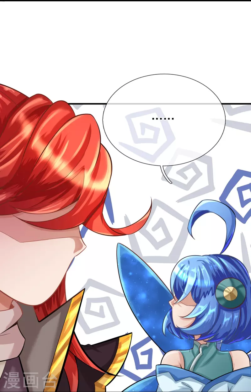 第68话 你能看见我？！ 第24页