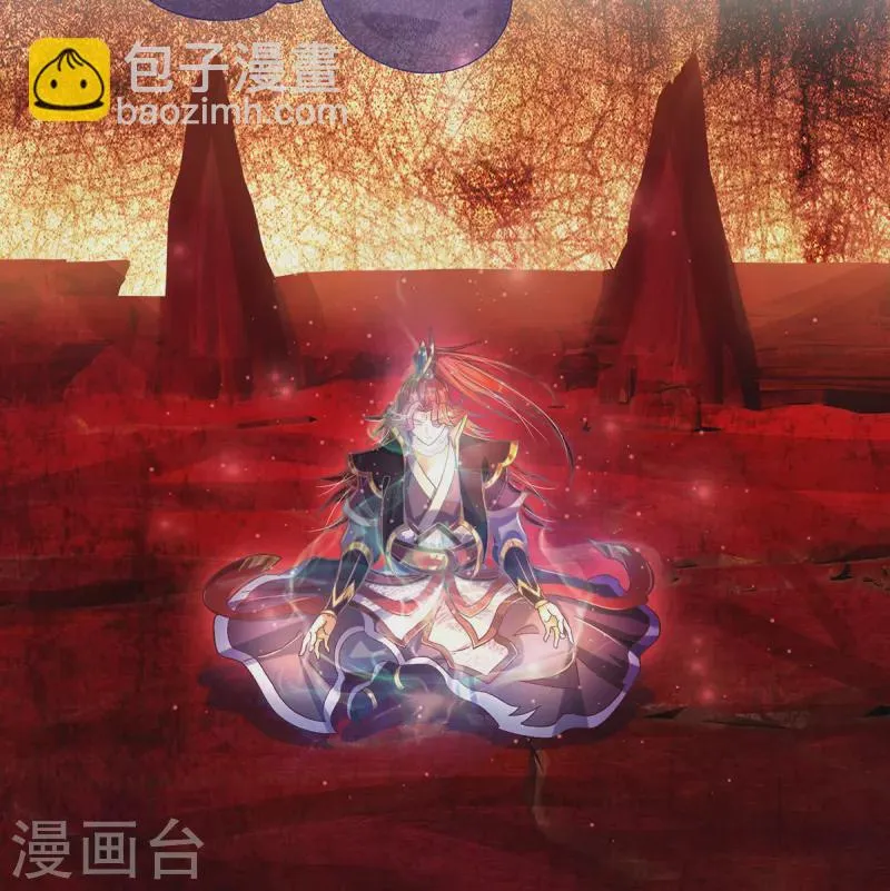 第69话 惊动主宰 第6页