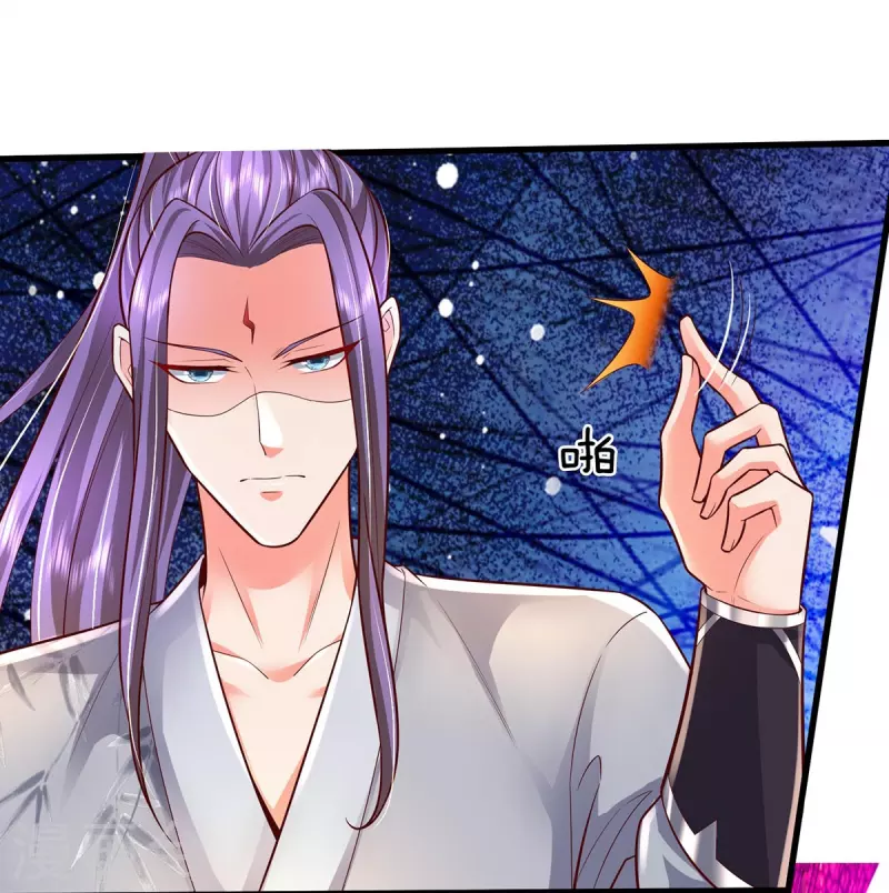 第72话 永生不死 第19页
