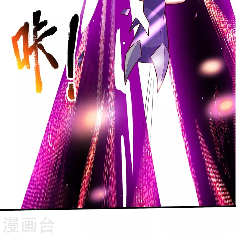 第72话 永生不死 第21页