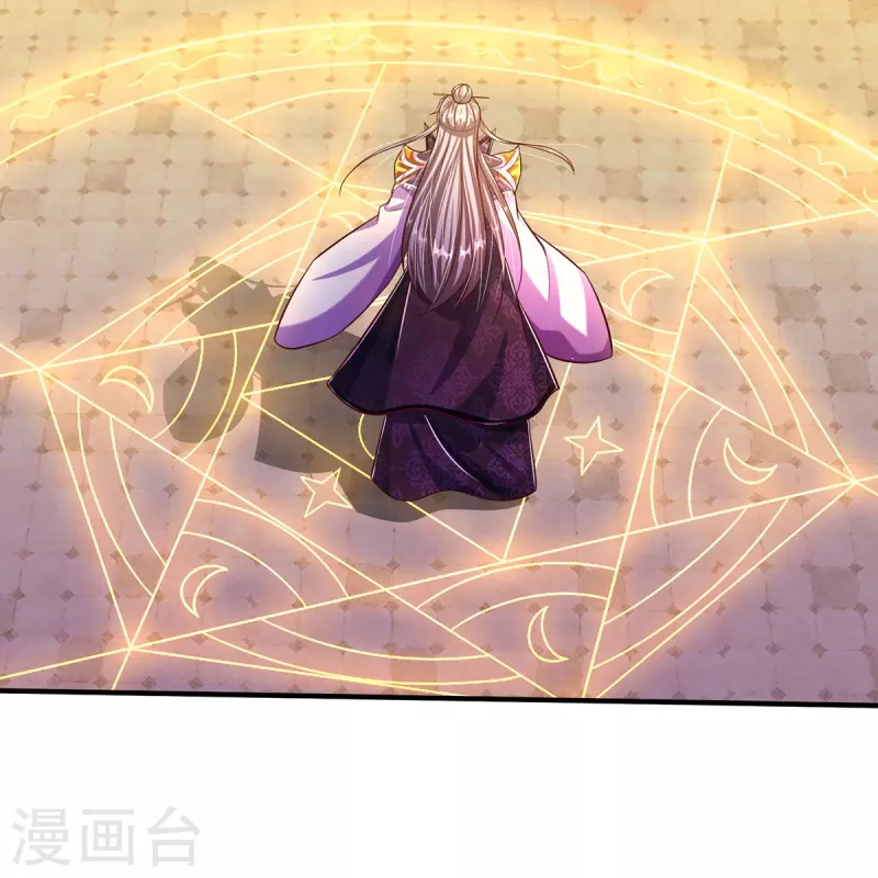 第74话 专克天下魔族 第26页