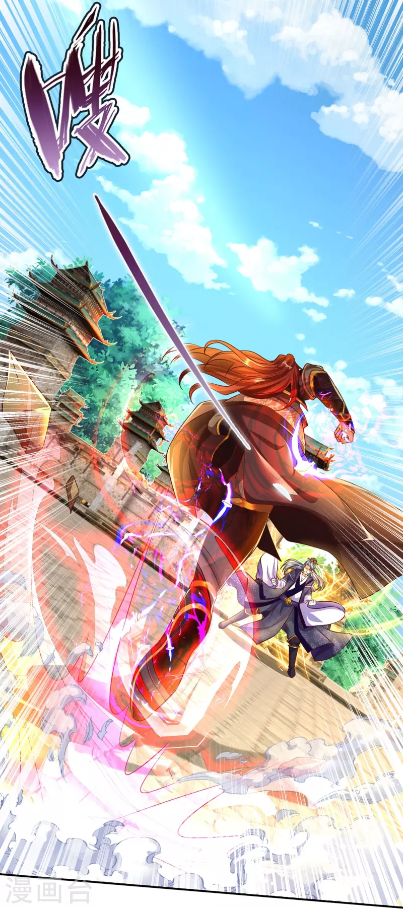 第75话 逃走？是不可能的 第8页
