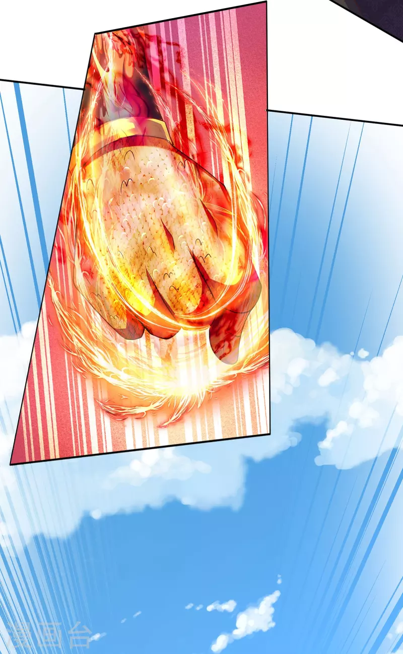 第75话 逃走？是不可能的 第11页