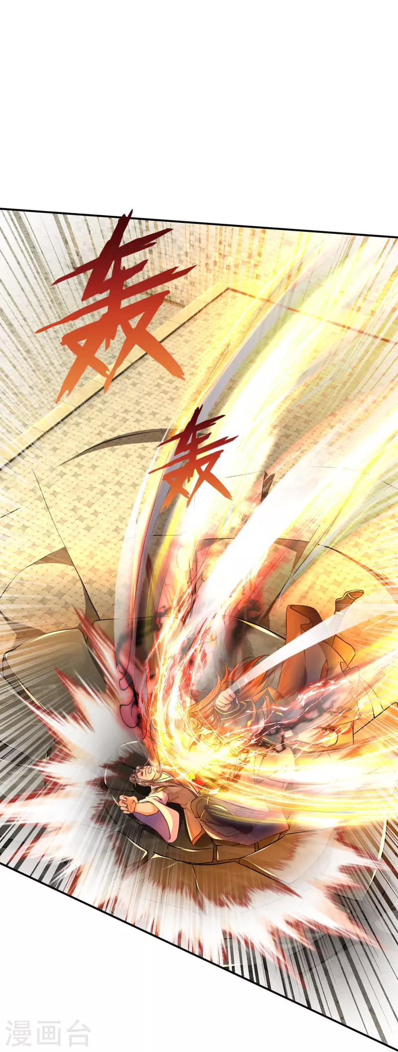 第75话 逃走？是不可能的 第20页