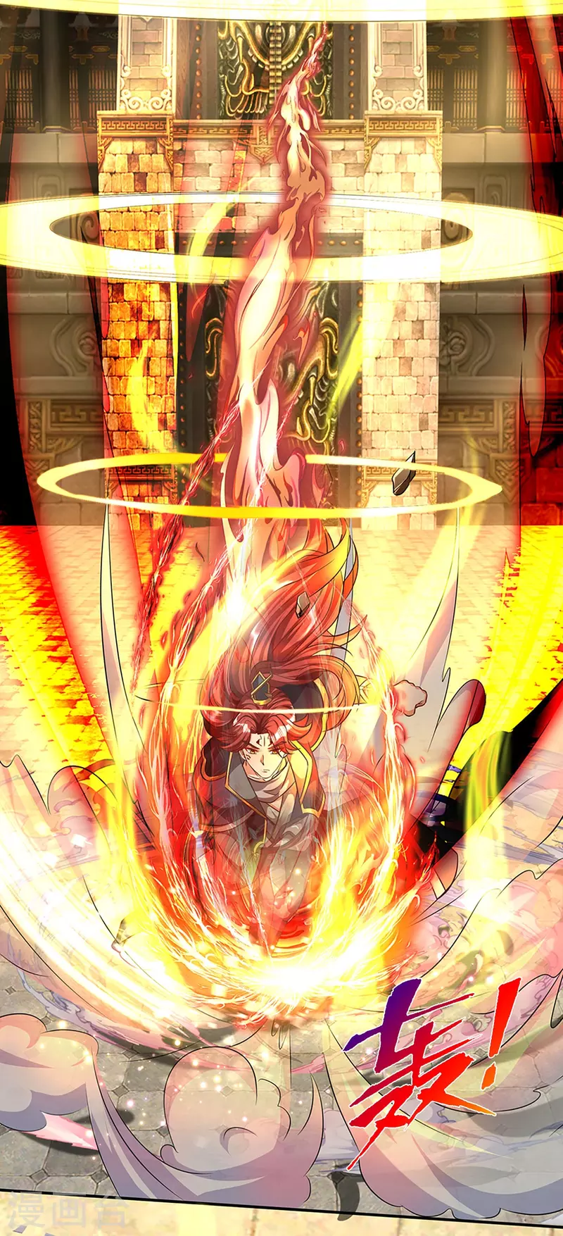 第75话 逃走？是不可能的 第25页