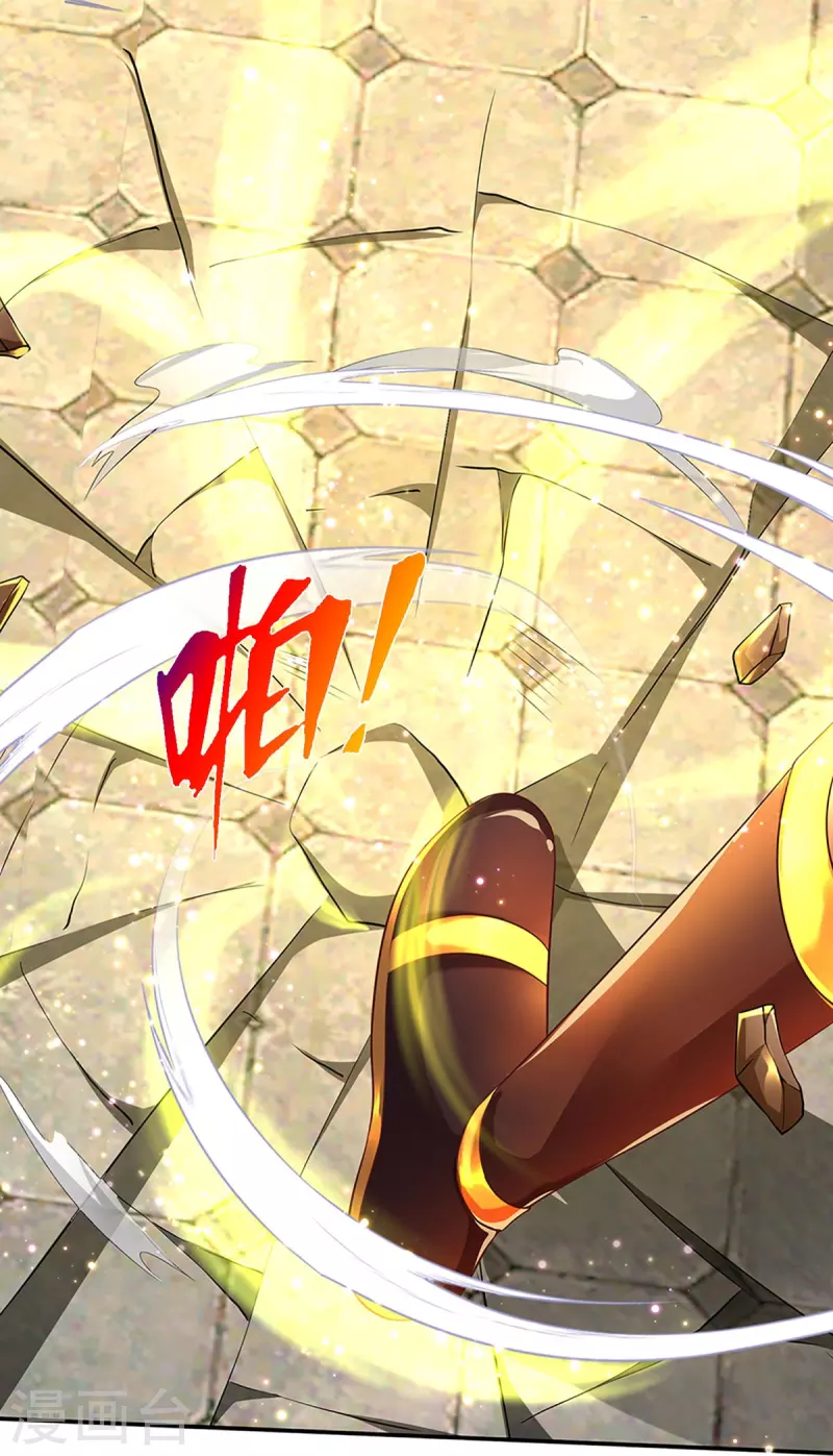 第75话 逃走？是不可能的 第26页