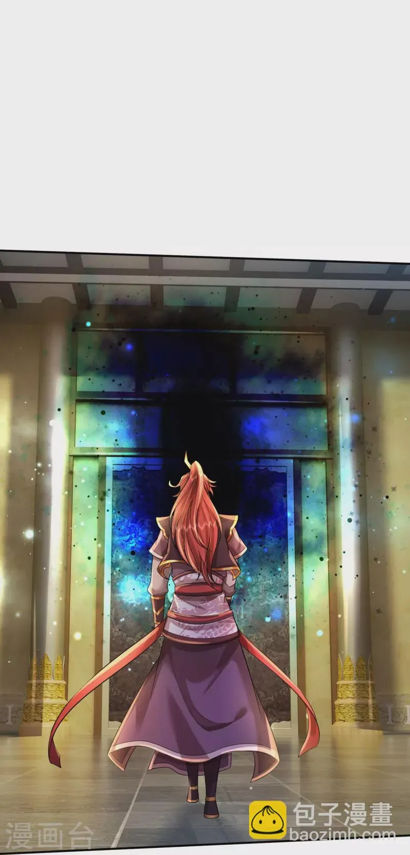 第78话 魔皇开启副本 第15页