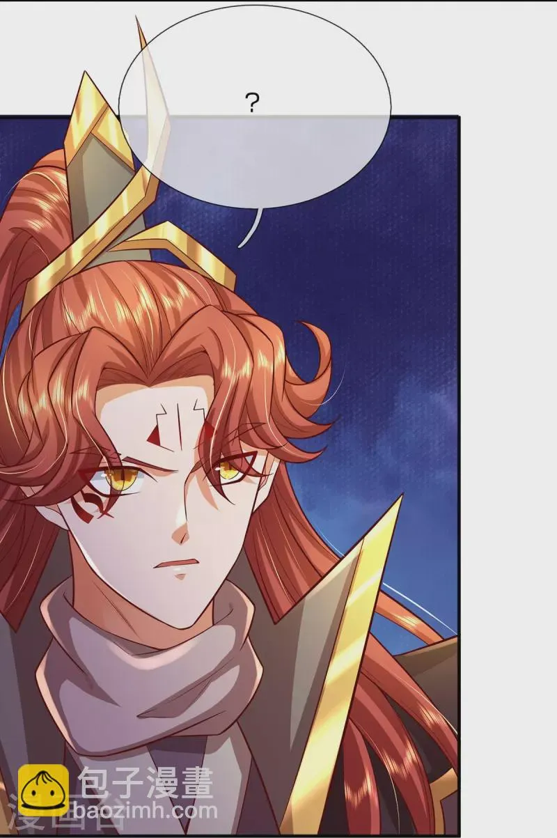 第81话 赤耳妖兔 第25页