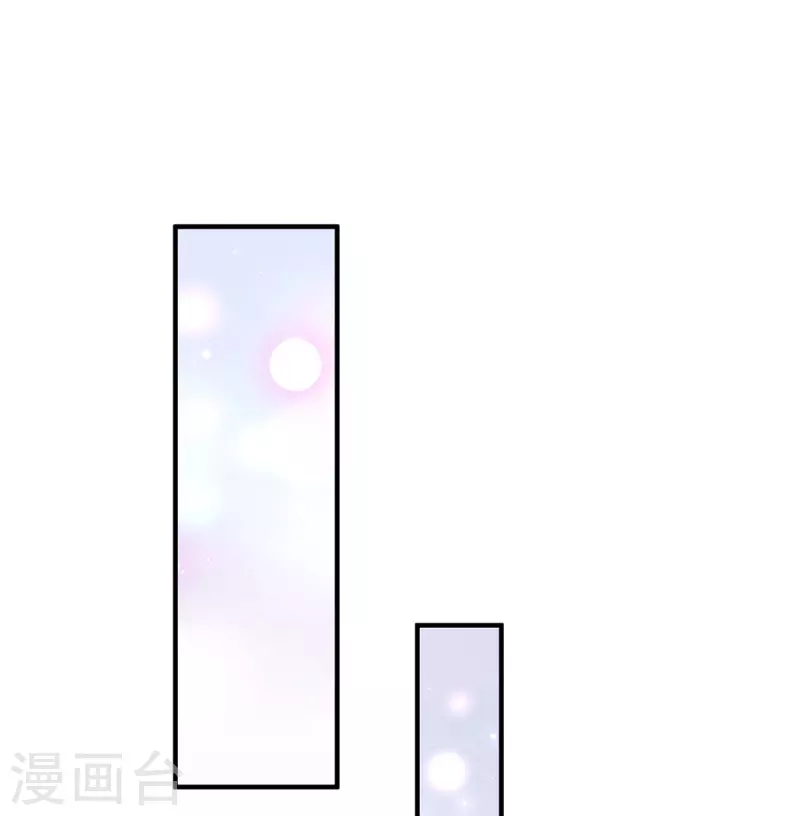 第81话 赤耳妖兔 第26页