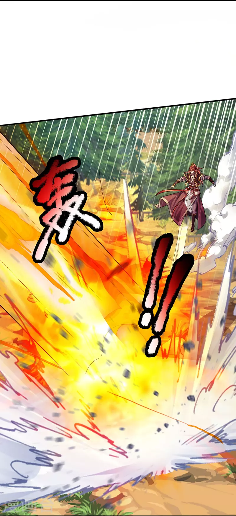 第84话 他是怪物嘛？ 第11页