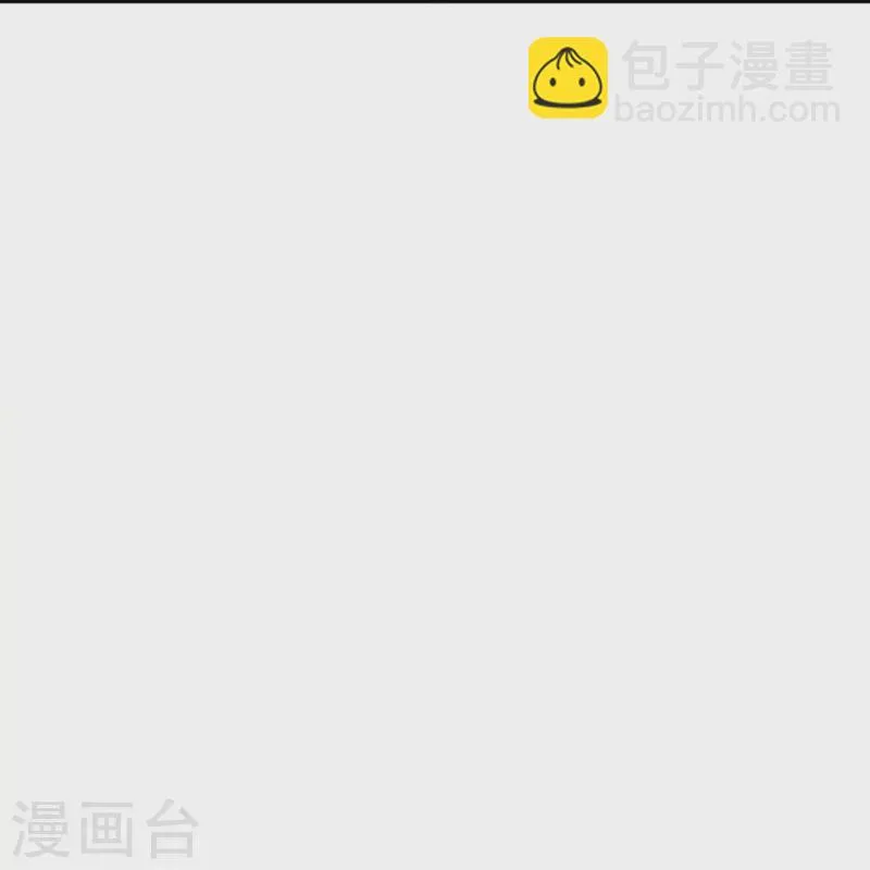 第84话 他是怪物嘛？ 第12页