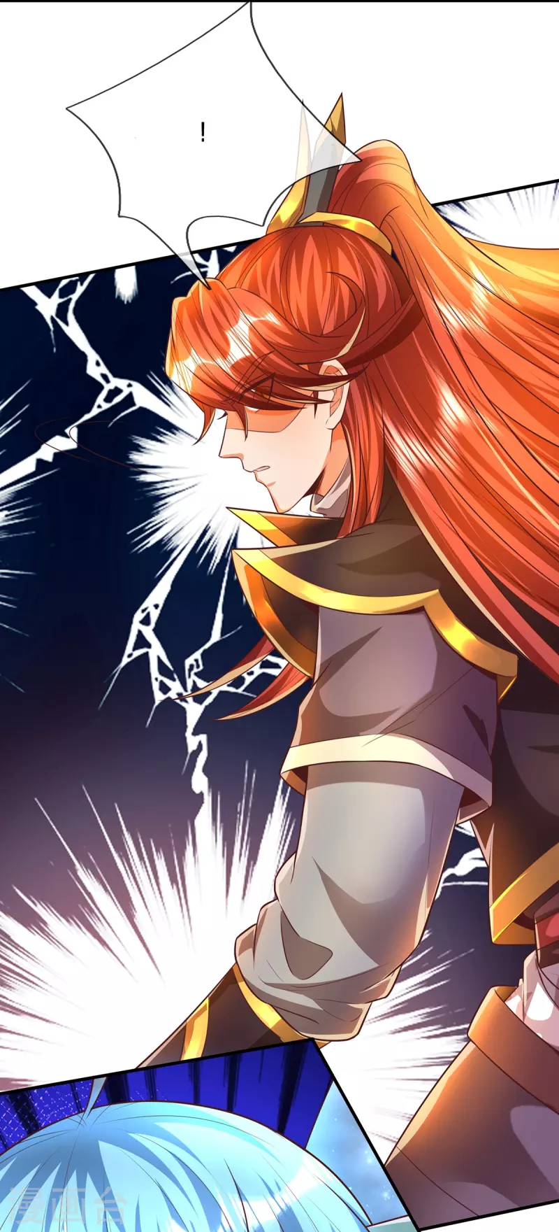 第85话 至尊妖兽进化 第13页