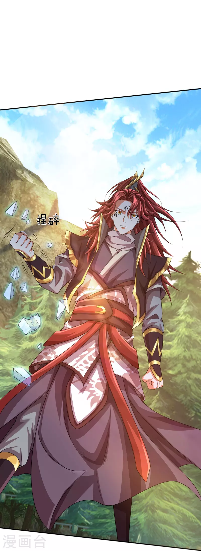 第87话 科技体背后的世界 第21页