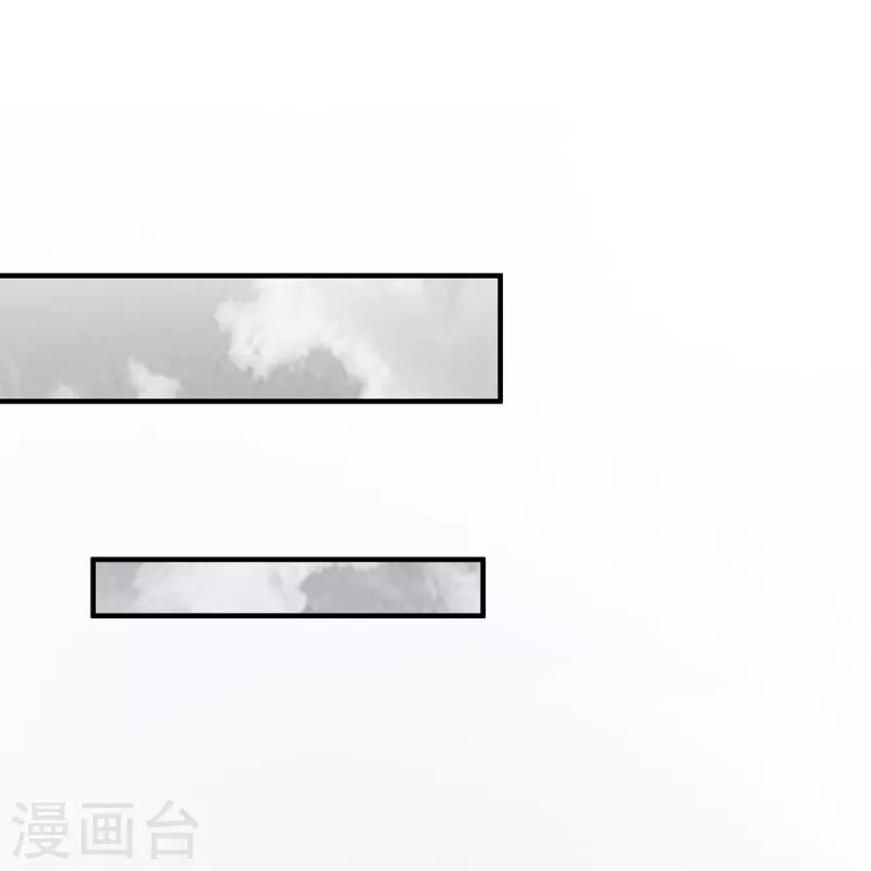 第91话 寂静沙漠 第20页