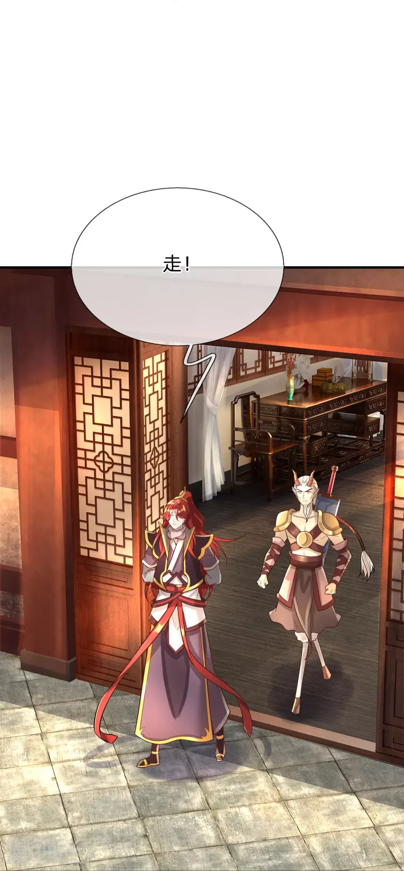 第92话 万魔山考核 第18页