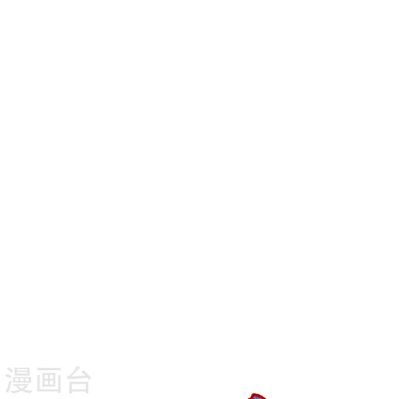 第95话 顶级魔器 第13页