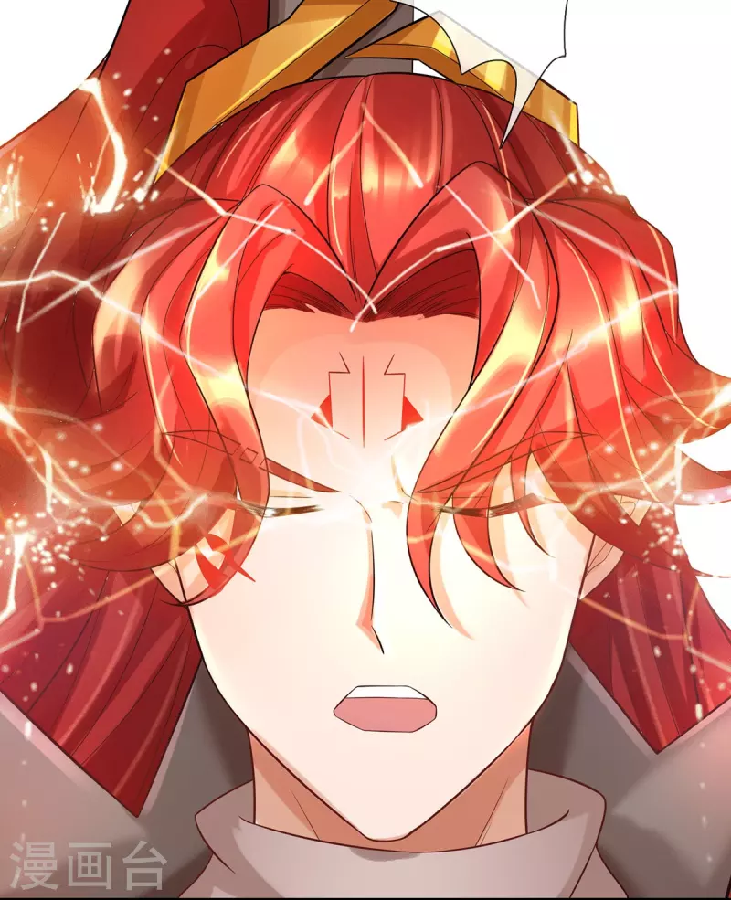 第96话 紫罗天 第7页