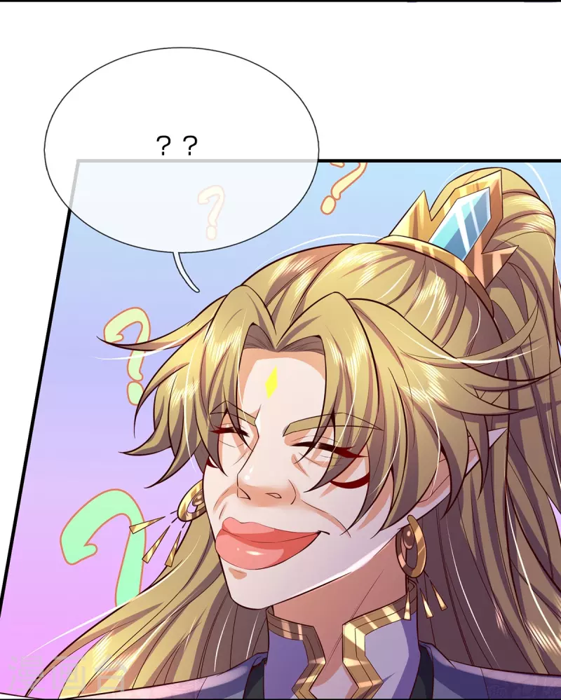 第99话 金沙怪 第17页