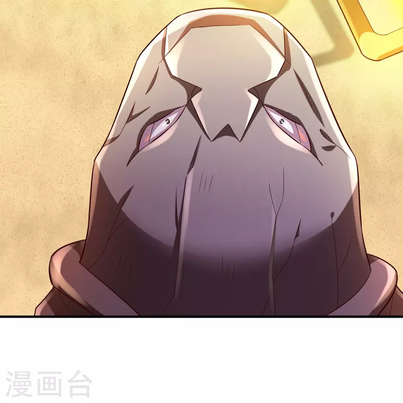 第99话 金沙怪 第27页